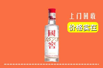 蚌埠回收国窖酒