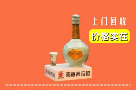 蚌埠回收四特酒