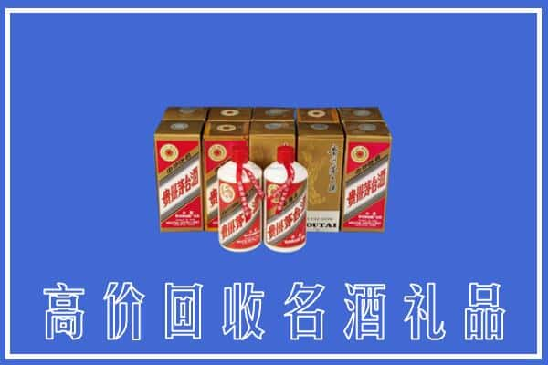 蚌埠求购高价回收茅台酒多少钱